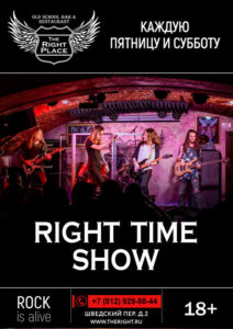 Right Time Show