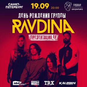 RAVDINA