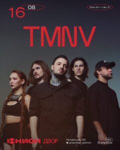 TMNV
