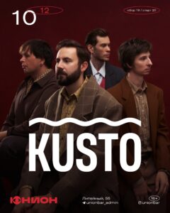 Kusto