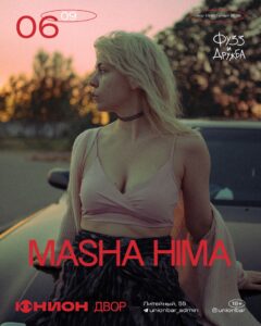 Masha Hima