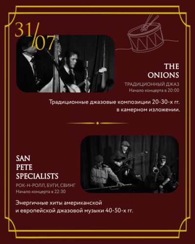 Фото San Pete Specialists
