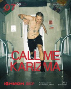 Call Me Karizma