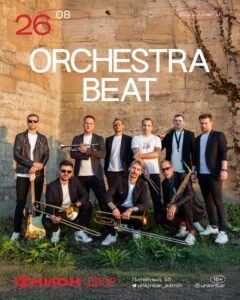 Orchestra Beat