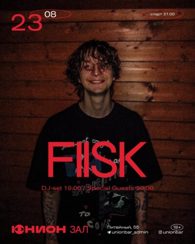 Фото Fiisk