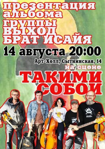 Фото «Такими собой»